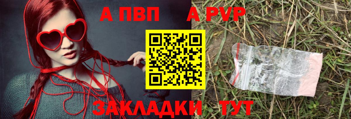 А ПВП СК Пушкино