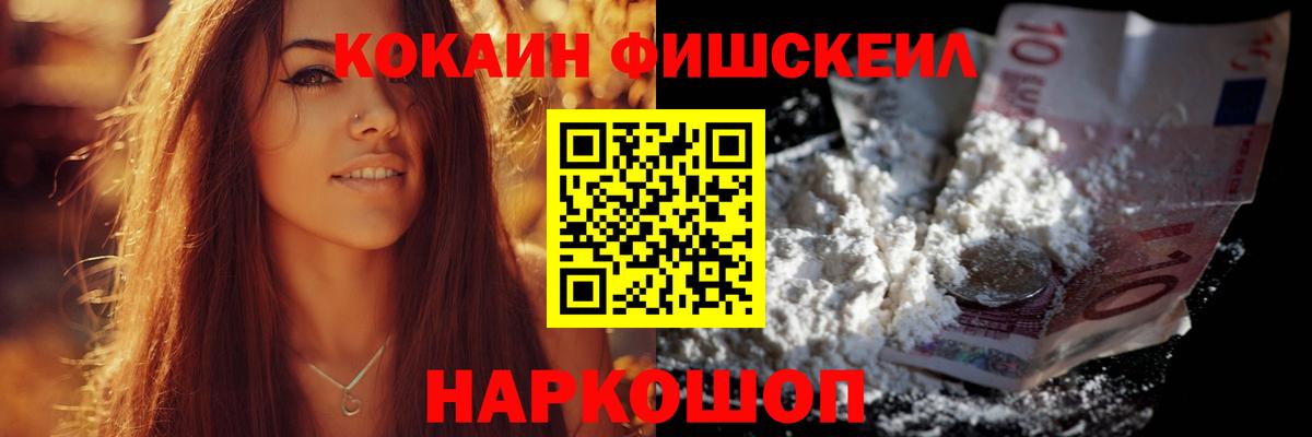 КОКАИН 98% Пушкино