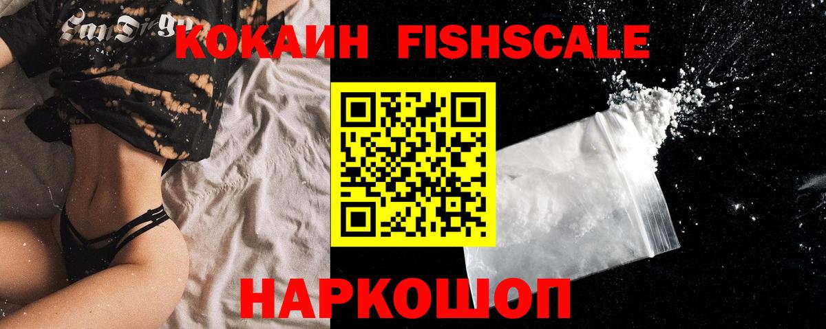 КОКАИН Перу  Вход с VPN  Кокаин Перу  Пушкино 