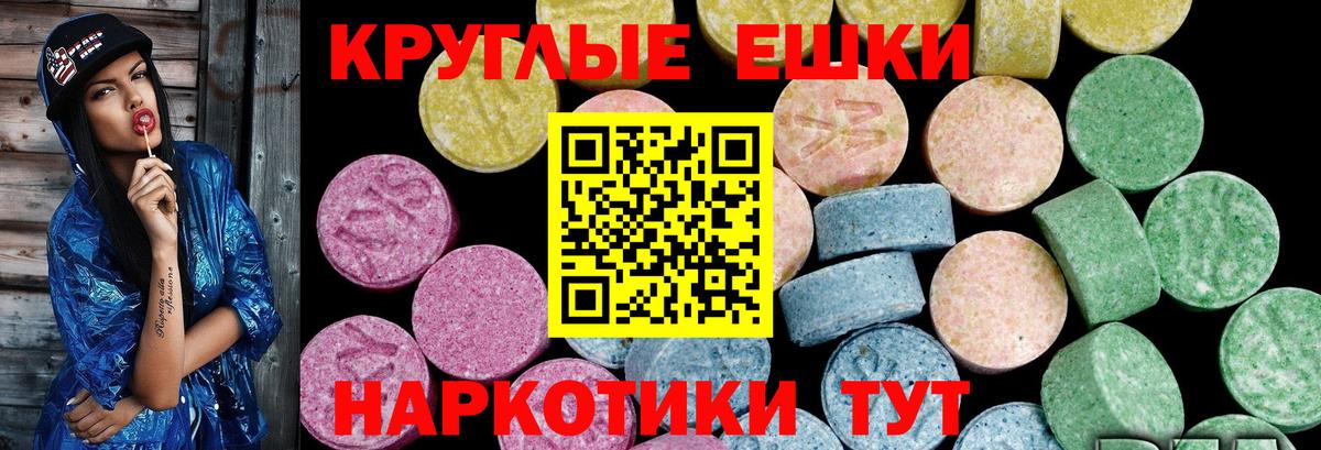 ЭКСТАЗИ Philipp Plein Пушкино