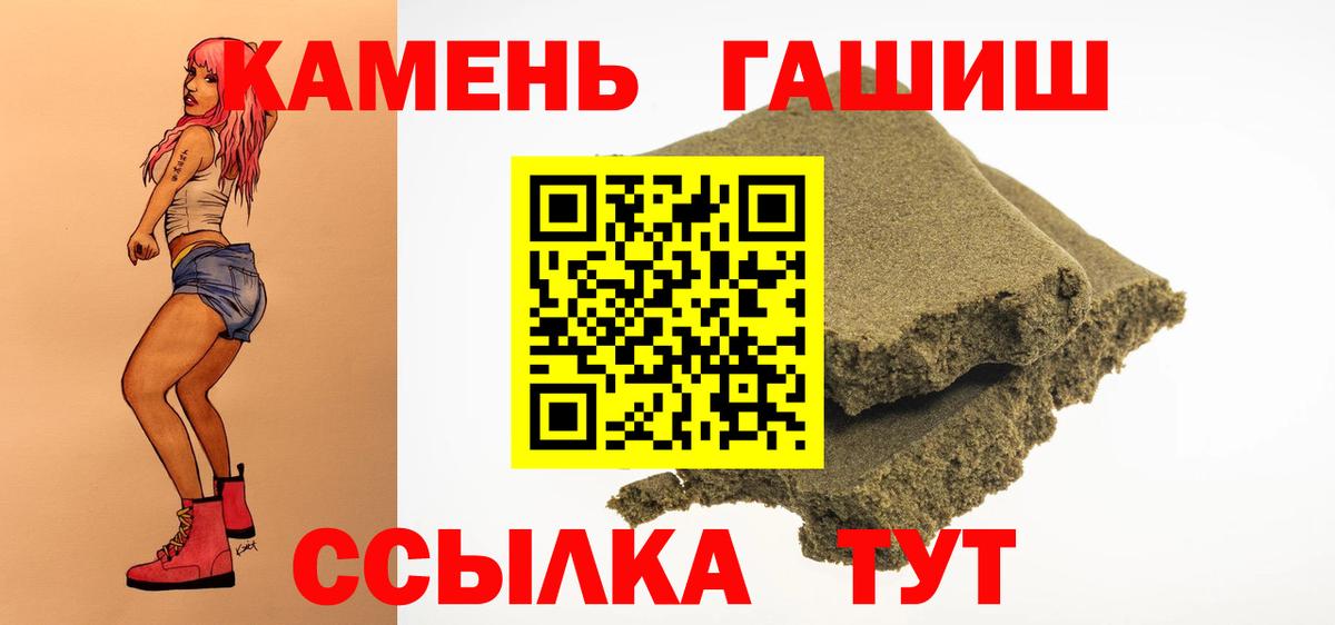 ГАШ Ice-O-Lator Пушкино