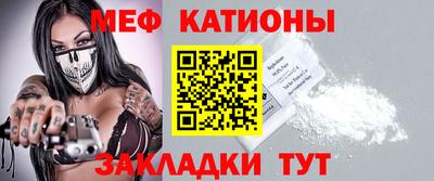 метамфетамин Бузулук