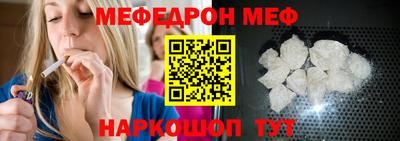 метамфетамин Бузулук