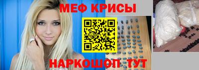 метамфетамин Бузулук