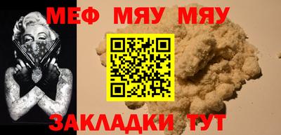 метамфетамин Бузулук
