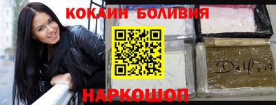 метамфетамин Бузулук