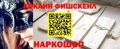 PSILOCYBIN Будённовск