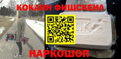 метамфетамин Бузулук