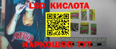 PSILOCYBIN Будённовск