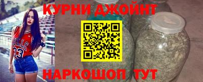 метамфетамин Бузулук