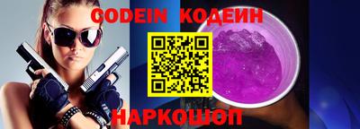 PSILOCYBIN Будённовск