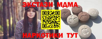 метамфетамин Бузулук