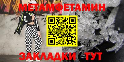 PSILOCYBIN Будённовск