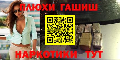 дмт Бугуруслан