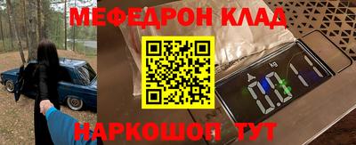 PSILOCYBIN Будённовск