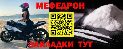 метамфетамин Бузулук