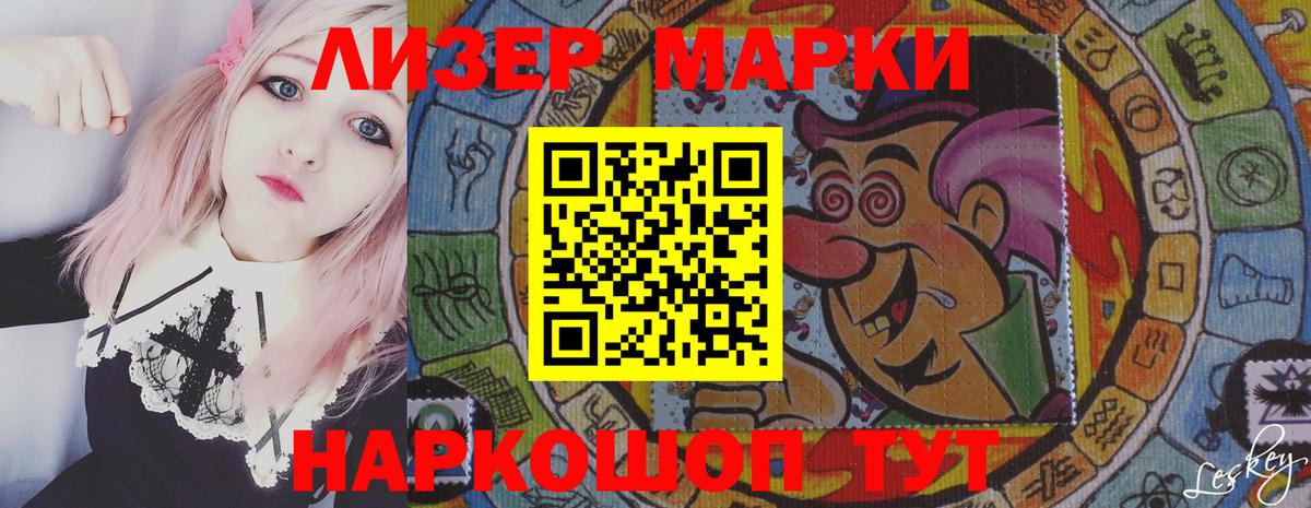 LSD-25 экстази  ЛСД экстази ecstasy  Вход с VPN  LSD-25 экстази ecstasy  Пушкино 