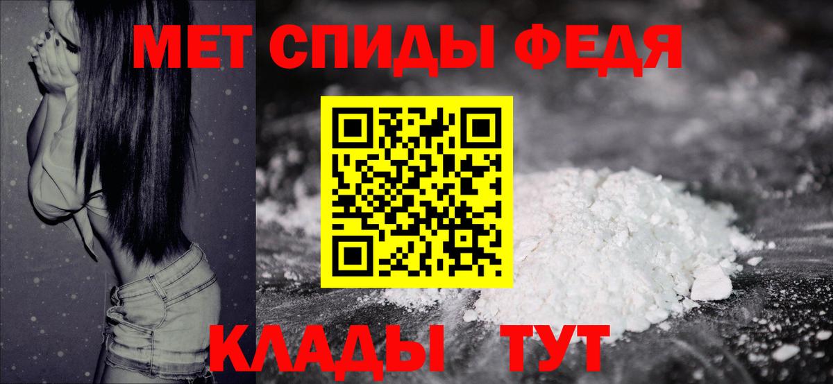 Метамфетамин пудра  Метамфетамин пудра  Первитин  Вход с VPN  Пушкино 