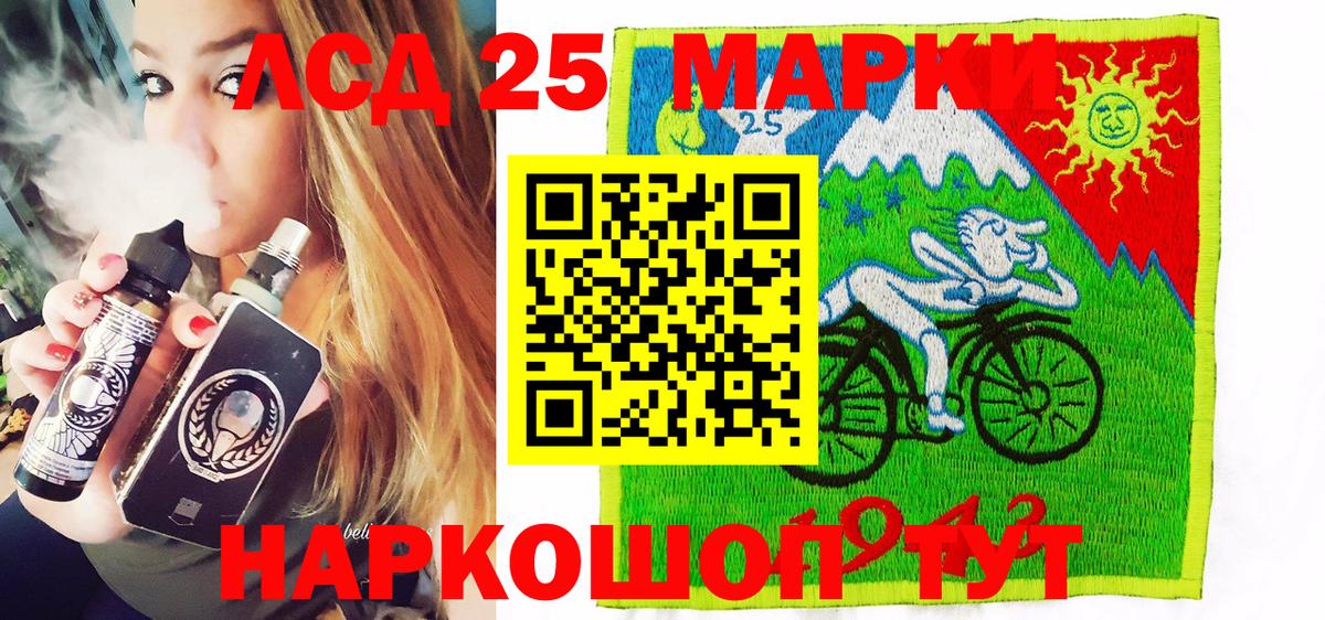 Марки NBOMe 1,5мг  купить наркотик  Вход с VPN  Пушкино  Марки NBOMe 1,5мг 