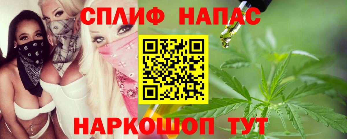 Каннабис Bruce Banner  Шишки марихуана White Widow  Пушкино  Марихуана Ganja  Вход с VPN 