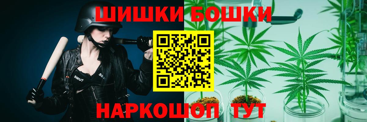 Шишки марихуана гибрид Пушкино